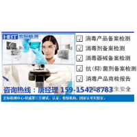 抗病毒杀灭试验病毒灭活效果测试