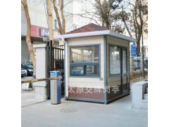 山西忻州神池保安岗亭治安岗亭收费岗亭站岗亭小区门卫值班室图2