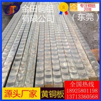 h85黄铜板，h59全硬耐冲压黄铜板-h68可拉伸黄铜板