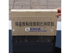 保温粘结面积比网格板图5