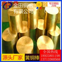 供应批发h59黄铜棒，h68超硬黄铜棒-h80四方黄铜棒