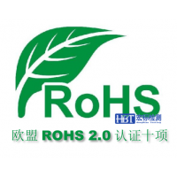 中山浴室镜ROHS认证CE认证IP55认证