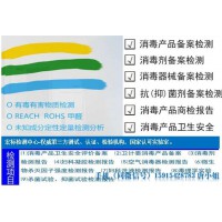 东莞法向发射率检测远红外电热布检测