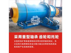 大型无轴滚筒筛洗石机绞笼式洗石机水洗式粘泥矿石圆筒洗矿机厂家图3