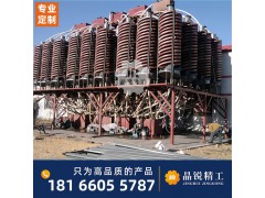 江西玻璃钢螺旋溜槽选矿用重选水洗砂金矿水冲式配套矿砂选金摇床图4