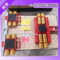 JLB3K+JFB3K德国JUNG进口载重搬运车,保质5年