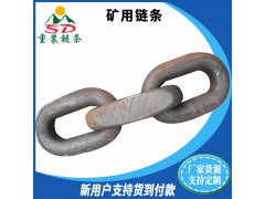 新款锰钢竖链条 矿用刮板机输送链条 G80工业吊装起重链条图1