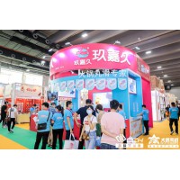 2022中国（广州）连锁加盟展览会