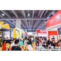 2022深圳国际餐饮连锁加盟展览会