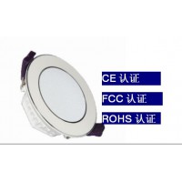 惠州ROHS认证ROHS环保测试