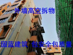 外墙涂料翻新 窗户漏水维修新增更换下水管找固蓝建筑图2