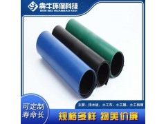 长沙市尾矿库防渗土工膜详细咨询图2