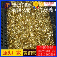 江苏h85黄铜管-h65抗折弯黄铜管，高精度h68黄铜管