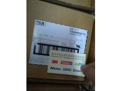 深圳富德鑫厂家直销3M单面绝缘胶带图3