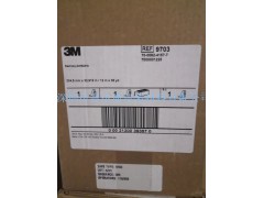 低价供应3M导电胶带图1