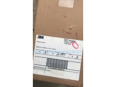 深圳富德鑫厂家直销3M导热胶带图3