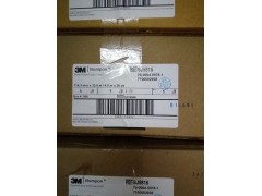 深圳富德鑫厂家直销3M脚垫图2