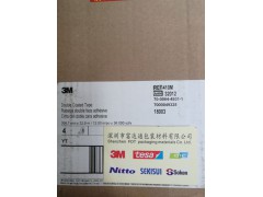 专业厂家直销3M棉纸双面胶带图2