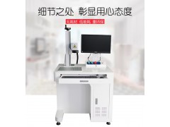 内蒙古激光打标机多少钱图2