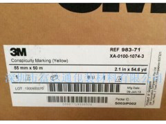 深圳富德鑫厂家直销3M胶带图4