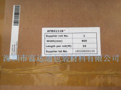 深圳富德鑫厂家直销艾利胶带图1