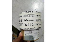 深圳富德鑫厂家直销大亨胶带图2