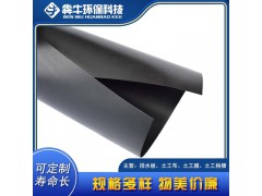 常德市hdpe水库湖泊土工膜型号齐全图1
