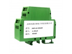 4-20mA转RS485低成本电流采集模块、转换器图1