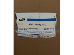 深圳富德鑫厂家直销DIC胶带图4