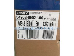 深圳富德鑫专业厂家直销加工定制德莎胶带图2