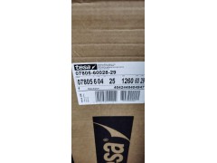 深圳富德鑫专业厂家直销加工定制德莎胶带图3