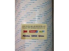 深圳富德鑫厂家直销韩国SK胶带图4