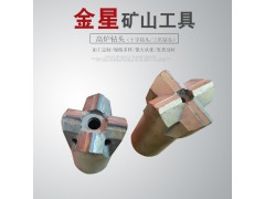 阳谷金星矿山 生产高炉开口机十字钻头  质量保证图2