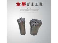 阳谷金星矿山 生产高炉开口机十字钻头  质量保证图3