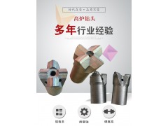 阳谷金星矿山 生产高炉开口机十字钻头  质量保证图5