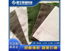 黄山市道路养护加筋无纺土工布型号齐全图1