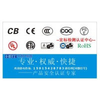 揭东 PTI400漏电起痕试验测试