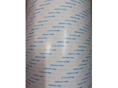 供应江苏浙江天津韩国SK胶带图1