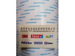 供应江苏浙江天津韩国SK胶带图2