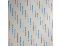 供应江苏浙江天津韩国SK胶带图3