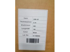 供应广东深圳东莞韩国多乐DOOROO泡棉胶带图1