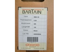 供应广东深圳东莞韩国多乐DOOROO泡棉胶带图2