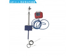 GUW150(A)矿用围岩移动传感器图2