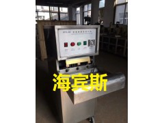 防水板超声波焊接机-水袋封口机-防水卷材焊接机-止水带焊接机图3