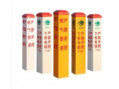 电力电缆玻璃钢标志桩百米桩燃气警示标志桩厂家图4