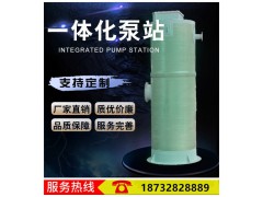 地埋式一体化雨水污水处理提升泵站图2