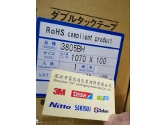 供应北京河北河南积水胶带图3