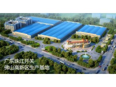 招募输变配电产业链等相关产业“珠开”分公司入园经营图1