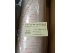 供应江苏昆山苏州浙江日东胶带图2