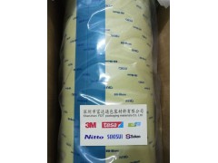 供应广东深圳东莞广州日立胶带图2
